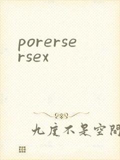 porersersex封面