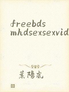 freebdsmhdsexsexvideos