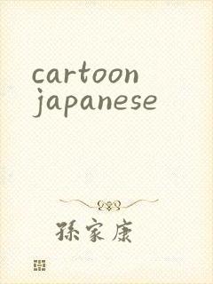 cartoonjapanese