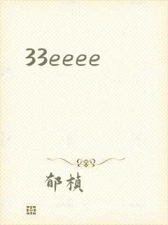 33eeee