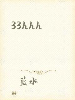 33hhh