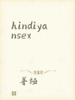 hindiyansex
