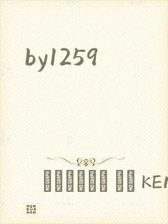 by1259