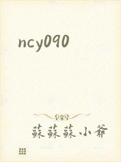 ncy090