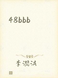 48bbb