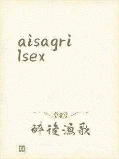 aisagrilsex