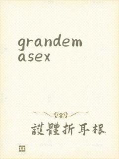 grandemasex
