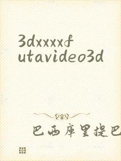 3dxxxxfutavideo3d