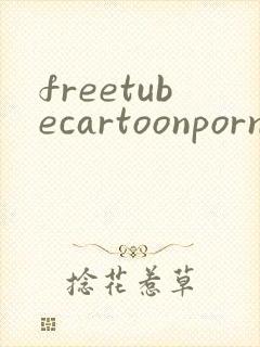 freetubecartoonpornvideo