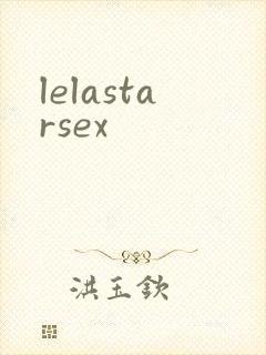 lelastarsex