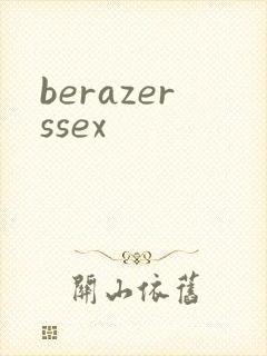 berazerssex