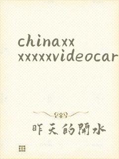 chinaxxxxxxxvideocartoon