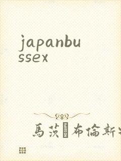 japanbussex