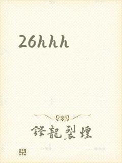 26hhh