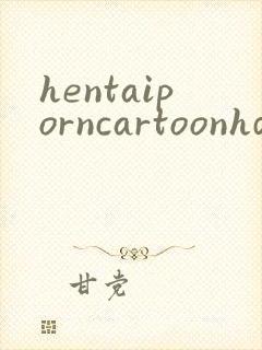 hentaiporncartoonhdfree