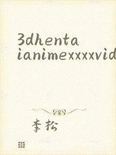 3dhentaianimexxxxvideo