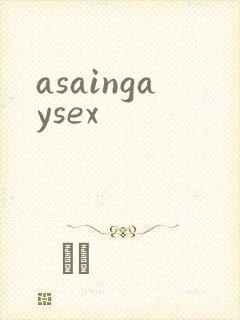 asaingaysex封面
