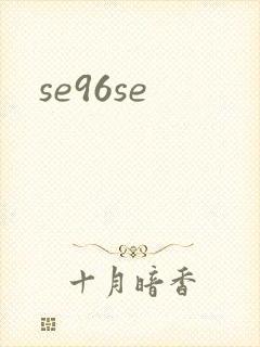 se96se