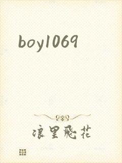 boy1069