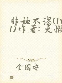 书籍封面