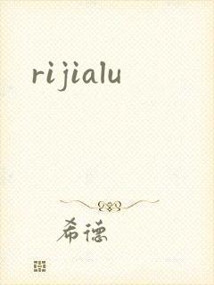 rijialu