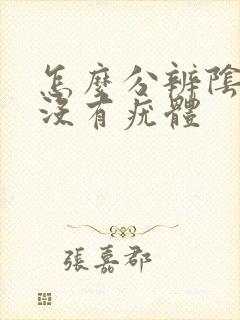 怎么分辨阴道有没有疣体