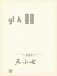 gl h С˵
