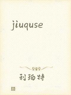 jiuquse封面