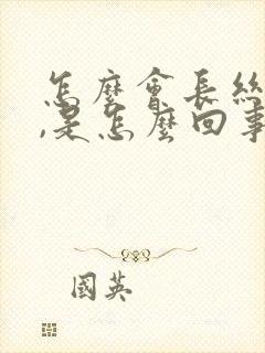 怎么会长丝状疣,是怎么回事呢?