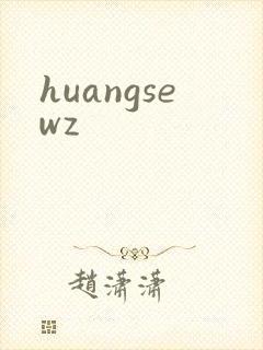huangsewz