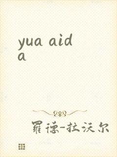yua aida