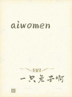 aiwomen