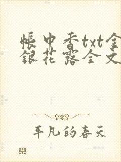 书籍封面