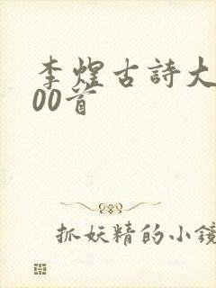 书籍封面
