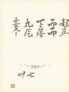 睾丸下面起了一个疙瘩而且有点疼