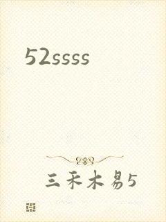52ssss