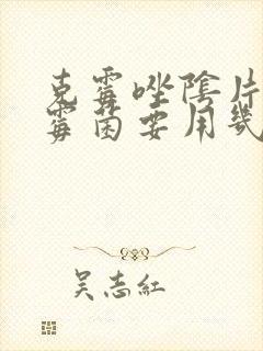 书籍封面