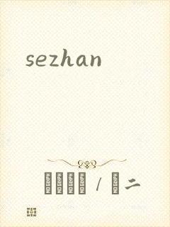 sezhan
