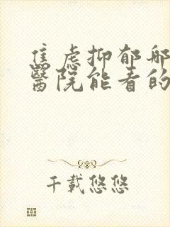 书籍封面