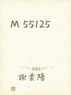 M 55125