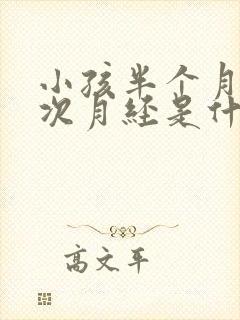 书籍封面