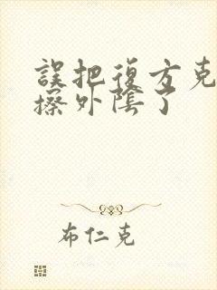 书籍封面