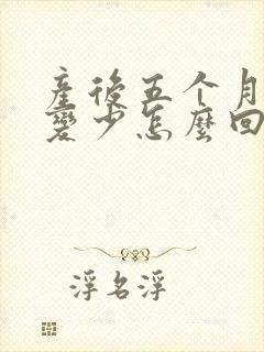 书籍封面