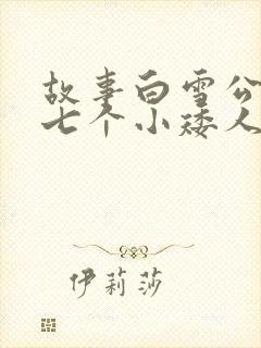 书籍封面