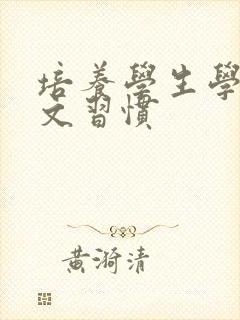 书籍封面