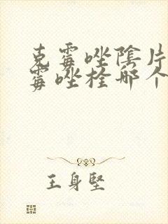 书籍封面