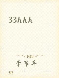 33hhh