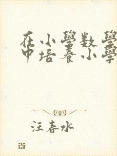 书籍封面