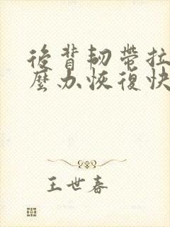 书籍封面