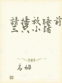 书籍封面